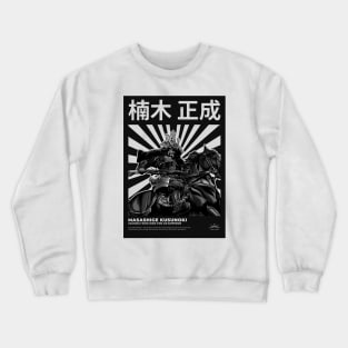 Masashige Kusunoki Crewneck Sweatshirt